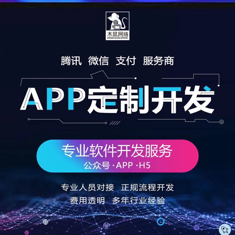 重庆软件开发行业的新机遇与挑战