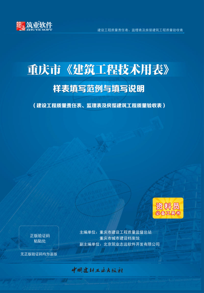 企业信息化:加速数字化转型的新时代引擎