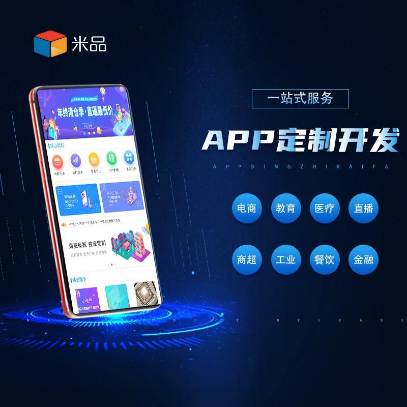 重庆软件开发:城市数字经济的催化剂